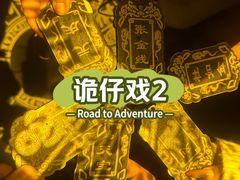 -棂笼·深度沉浸密室(武汉旗舰店)