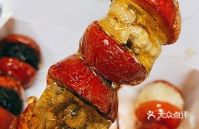 Mini Walnut Candy Apples