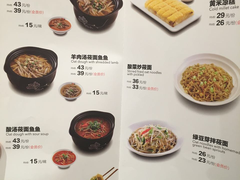 菜单-西贝莜面村(近铁城市广场店)