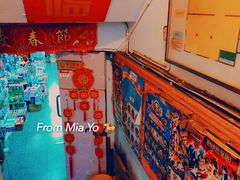 -宝宝文具店(马当路店)