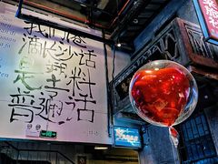 -文和友老长沙龙虾馆(化龙池店)