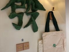 -LADY FAFA(巨鹿路陕西南路路口店)