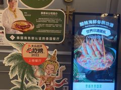 -泰香米泰国餐厅(鎏嘉码头店)