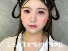-金夫人化妆摄影职业培训学校