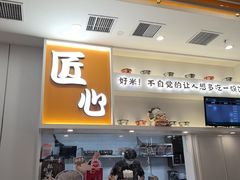 -吉野家(回龙观同成街店)