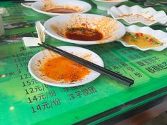-令氏家外家周秦食府(高新店)