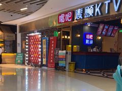-唱吧麦颂KTV(松江五龙商业广场店)