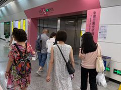 -红土地(地铁站)