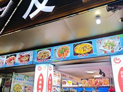 -友强·23年特色海鲜大排档(厦门店)