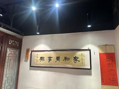 -孔乙己酒家(虹桥路店)