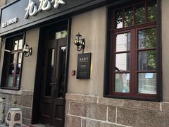-九龙餐厅(大沽路店)