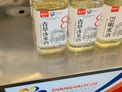 -新虹楼饭庄(崇明陈家镇店)