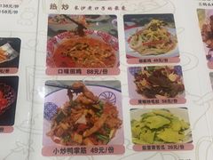 -鸿先阁·干煸虾(星沙店)
