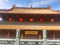 -方山风景区定林寺