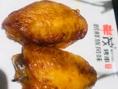-丰茂烤串(卫星广场店)