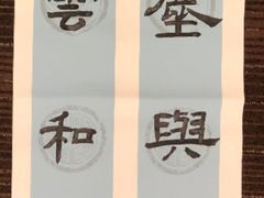 -阿妮亚少儿美术书法(望京店)