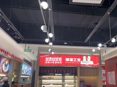 -丝恋丝娃娃(小河海纳店)