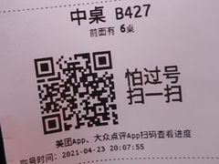 -聚汇三少·龙虾·中餐厅(莫邪路新天地店)