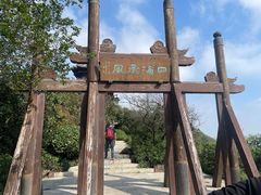 -杭州半山国家森林公园