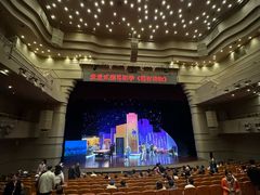 -北京喜剧院