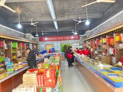 -石灰窑健民食品店(人民街店)