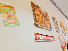 -令狐冲烤鱼·烧菜馆(达明店)