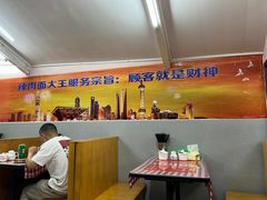 -辣肉面大王(天平路店)