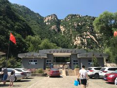 -碓臼峪自然风景区