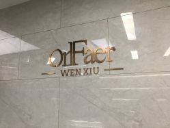 -OnFaer.纹眉半永久无创洗眉