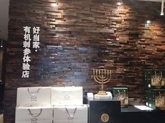-彩虹之约•淮扬家宴(亚运村店)