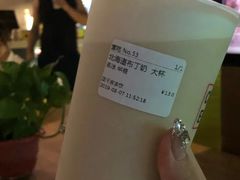 北海道布丁奶茶-泷千家现冲茶香(东盛广场店)
