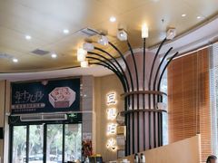 -匠传(沙嘴店)
