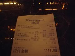 -Bar The Vortex(高新万达店)