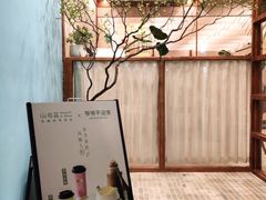 -山与蓝·轻糖鲜果蛋糕(勒泰店)