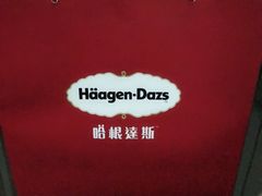 -哈根达斯(皇城恒隆广场店)
