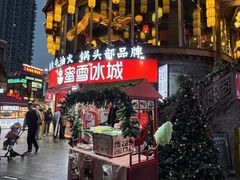 -小龙坎火锅(春熙太古里店)