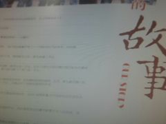 -白鹿江西餐厅(北师大店)