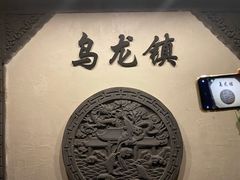 -GG戏精剧场·原创演绎实景本
