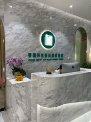 -王妃SPA·美容·科技抗衰