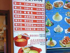 -倍儿美海鲜大排挡·非遗海鲜蒸饺(洋货店)
