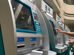 -常州市第一人民医院