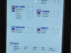 菜单-茶百道(京溪店)