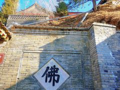 -五台山风景名胜区