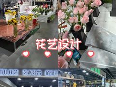 -东亚家具商城(北园立交桥店)