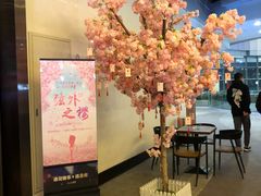 -TZ House音乐现场(茅台店)