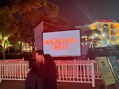 -朱家尖南沙景点