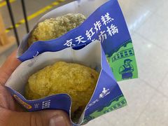 -京天红炸糕(天通苑华联店)