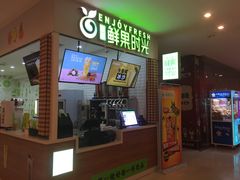 -欧亚达商业广场(红桥店)