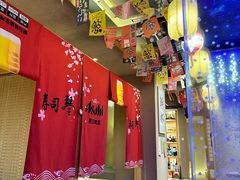 -琴寿司居酒屋(中山广场店)
