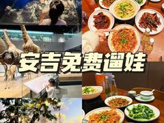 -食光慢宴·安吉土菜馆